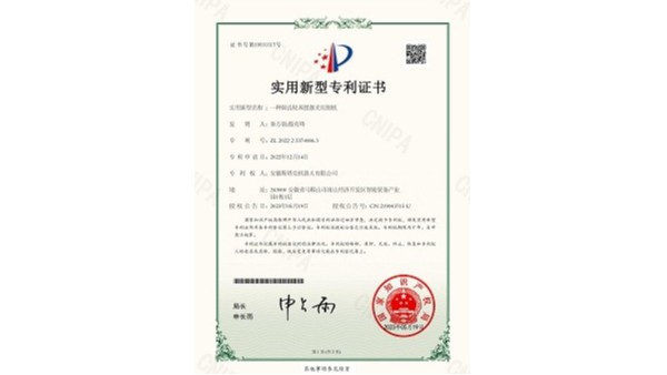 斯塔克-一種斜齒輪雙擺激光切割機(jī)