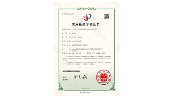斯塔克一種封頭中心測(cè)量裝置
