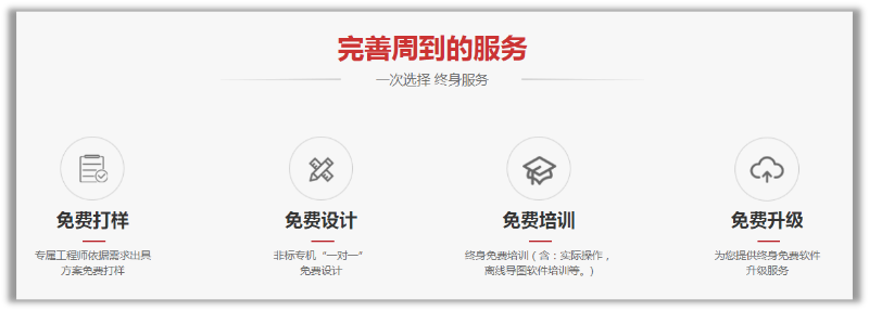 斯塔克機(jī)器人服務(wù)