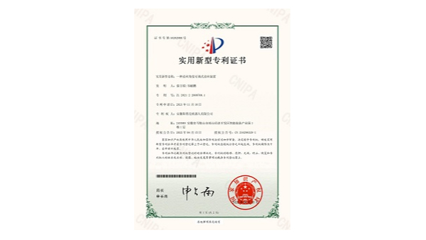 斯塔克-一種送絲角度可調(diào)式送絲裝置