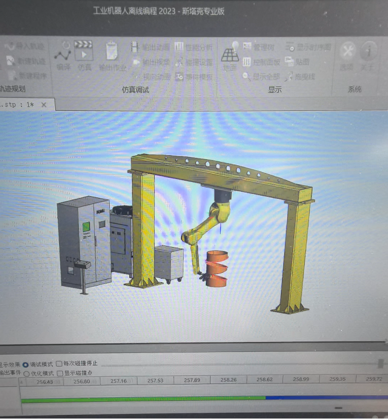 斯塔克機器人離線編程軟件