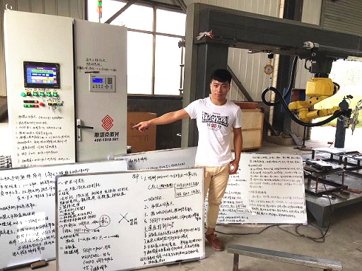 斯塔克三維激光切割機(jī)現(xiàn)場培訓(xùn)