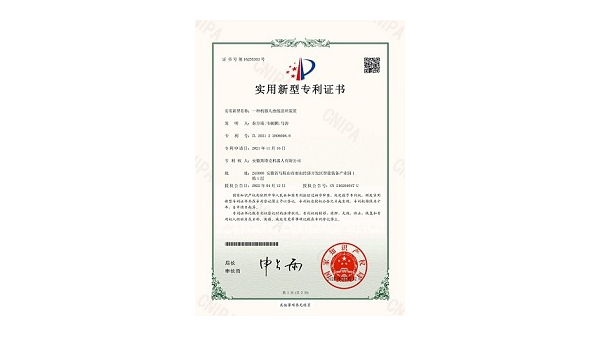 斯塔克機(jī)器人-一種機(jī)器人曲線送絲裝置